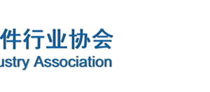 全國軟件行業(yè)協(xié)會(huì)辦公地址及聯(lián)系電話匯總表