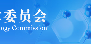 2018年度北京市第三批擬更名高新技術企業(yè)名單