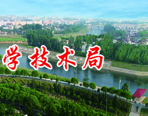 漯河市高新技術(shù)企業(yè)認(rèn)定申請條件、優(yōu)惠政策、申報時間、流程、入口及咨詢電話