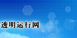 2019年邯鄲高新技術(shù)企業(yè)認(rèn)定申請(qǐng)條件、時(shí)間、流程、優(yōu)惠政策、入口及咨詢(xún)電話(huà)