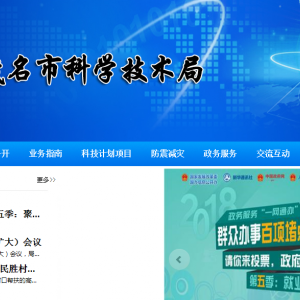 2020年茂名市省申請(qǐng)高新技術(shù)企業(yè)認(rèn)定條件_時(shí)間_流程_優(yōu)惠政策及咨詢電話