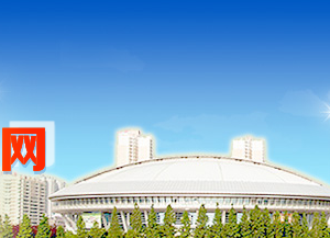 2020年洛陽市高新技術(shù)企業(yè)認(rèn)定申請(qǐng)條件、優(yōu)惠政策、申報(bào)時(shí)間及咨詢電話