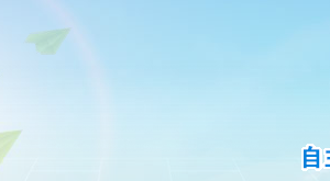 2019年安陽市高新技術(shù)企業(yè)認定申請條件、優(yōu)惠政策、申報時間、流程、入口及咨詢電話