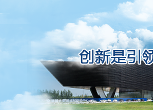 2019年廊坊高新技術(shù)企業(yè)認(rèn)定申請(qǐng)條件、時(shí)間、流程、優(yōu)惠政策、入口及咨詢電話