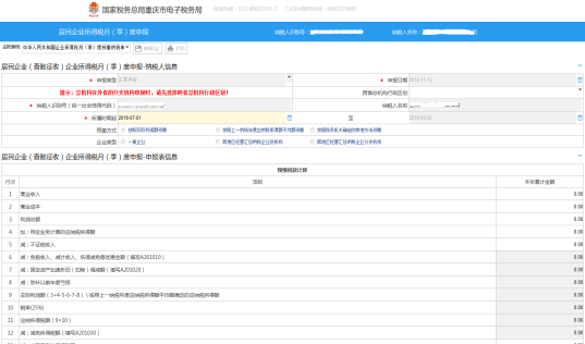 打開(kāi)功能菜單