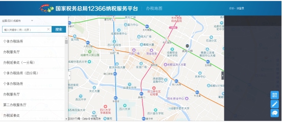 查詢(xún)稅務(wù)機(jī)關(guān)具體位置