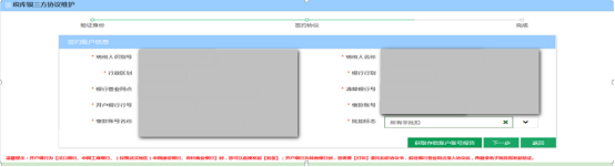 獲取存款賬戶(hù)報(bào)告