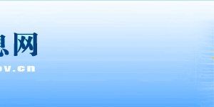 2020年德州申請國家高新技術(shù)企業(yè)認(rèn)定條件_時(shí)間_流程_優(yōu)惠政策及咨詢電話