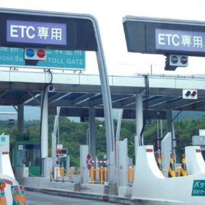 如何辦理高速ETC？各大銀行ETC辦理優(yōu)惠政策有哪些區(qū)別？