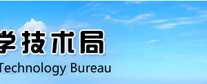 2020年威海申請國家高新技術(shù)企業(yè)認(rèn)定條件_時(shí)間_流程_優(yōu)惠政策及咨詢電話