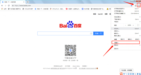 GOOGLE（谷歌）瀏覽器設置
