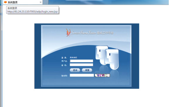 廈門(mén)市電子稅務(wù)局增值稅、消費(fèi)稅等原國(guó)稅稅種