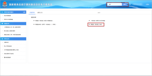在搜索欄輸入關(guān)鍵字，進(jìn)行模糊查詢