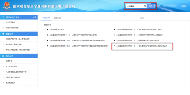 進行模糊查詢 進行模糊查詢