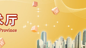 2020年浙江省國家高新技術(shù)企業(yè)認(rèn)定_時間_申報流程_優(yōu)惠政策及咨詢電話