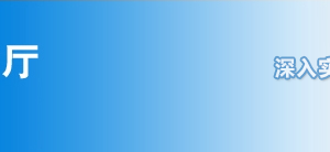 2019年度江蘇省自然科學(xué)研究系列、實驗技術(shù)系列高、中級專業(yè)技術(shù)資格申報流程說明