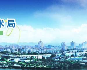 2019年金華市高新技術(shù)企業(yè)認(rèn)定_時間_申報條件_流程_優(yōu)惠政策_及咨詢電話