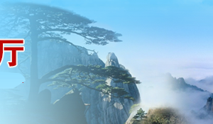 2020年安徽省高新技術(shù)企業(yè)認(rèn)定_時間_申報流程_優(yōu)惠政策及咨詢電話