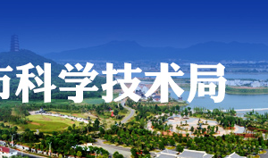 吉安市科申領(lǐng)外國人工作許可證申辦流程_材料_地點(diǎn)_費(fèi)用_條件及聯(lián)系電話