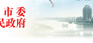 2020年眉山市高新技術(shù)企業(yè)認(rèn)定_時間_申報條件_流程_優(yōu)惠政策_(dá)及咨詢電話