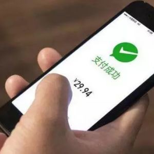 北京微卡時(shí)代技術(shù)公司狀告騰訊“微信掃碼支付”涉嫌專(zhuān)利侵權(quán)