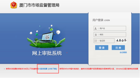 訪問(wèn)頁(yè)面不正?；虼虿婚_