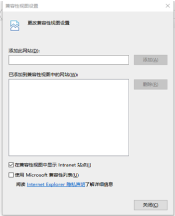 在兼容性視圖中顯示所有網(wǎng)站 在兼容性視圖中顯示所有網(wǎng)站