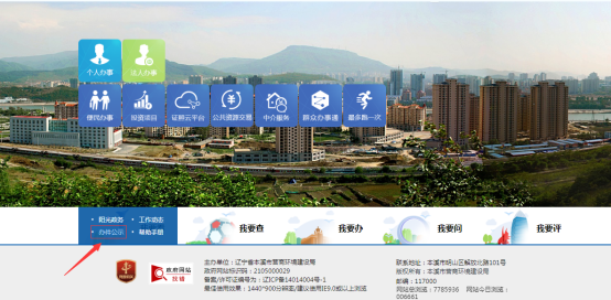 結(jié)果公示頁(yè)面