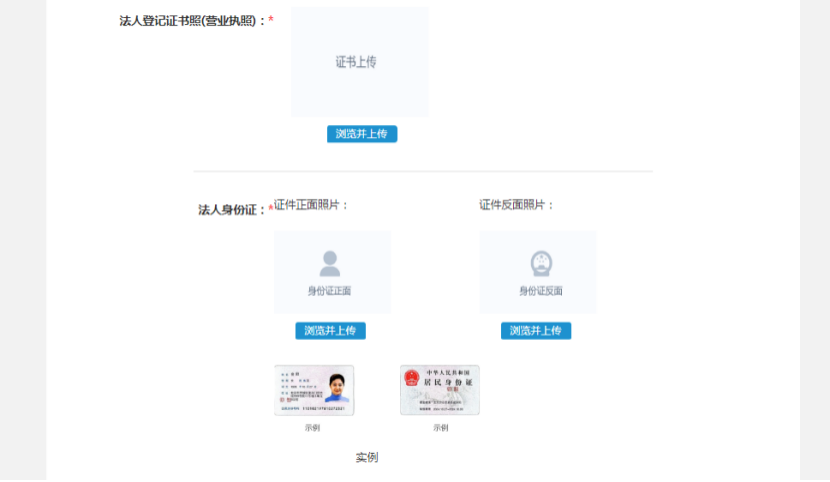 認(rèn)證通過(guò)后將短信告知