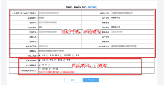 選擇“主營業(yè)務類別”