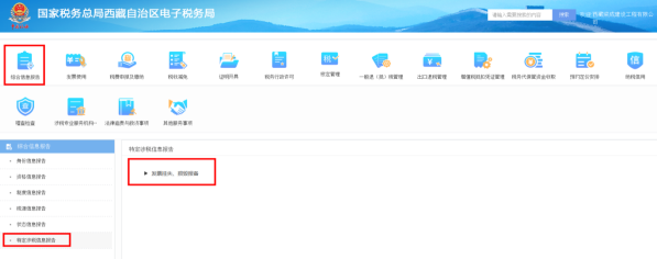 證件遺失、損毀管理