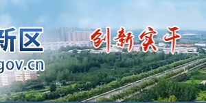 2020年萊蕪高新區(qū)申請國家高新技術(shù)企業(yè)條件_時間_流程_優(yōu)惠政策及咨詢電話