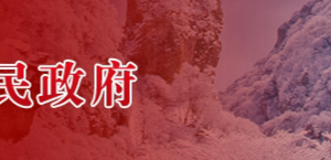 ”保定健康碼”申請流程及使用指南