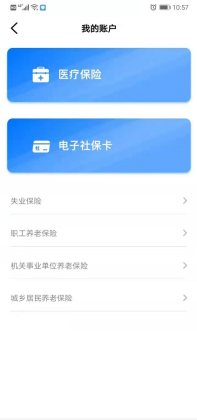 查看電子社?？? title=