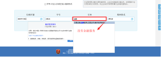 無(wú)法找到自己想要的行業(yè)