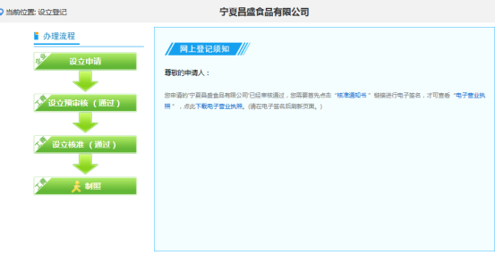 打印預(yù)覽之后頁(yè)面