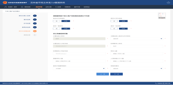 其它代采集信息頁(yè)面