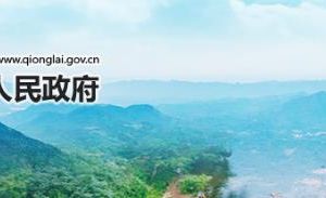 邛崍市市場(chǎng)監(jiān)督管理局各監(jiān)管所地址及聯(lián)系電話