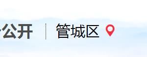 2020年度鄭州市科技型企業(yè)研發(fā)費(fèi)用后補(bǔ)助專項資金申報流程及咨詢電話