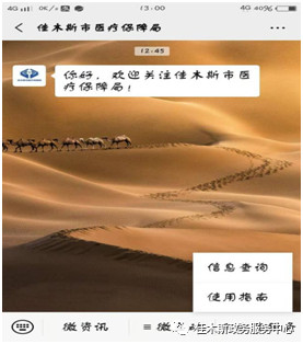 綁定社?？? />
</p>
<p style=