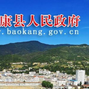 ?？悼h各政務(wù)服務(wù)中心辦事大廳窗口咨詢電話