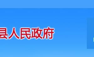 民權(quán)縣行政服務(wù)中心辦事大廳各窗口辦事預約咨詢電話