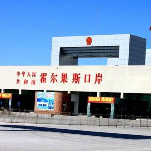 在霍爾果斯去創(chuàng)業(yè)有哪些優(yōu)勢(shì)？