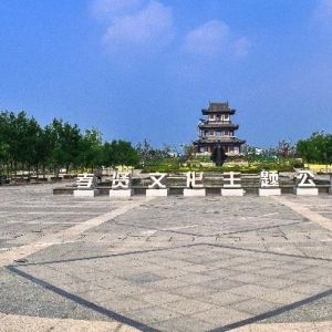 魚臺縣行政審批服務(wù)局各部門負責人及政務(wù)服務(wù)咨詢電話