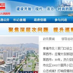 青島市減免城鎮(zhèn)土地使用稅、房產稅優(yōu)惠政策說明