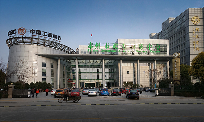 泰州市政務服務中心