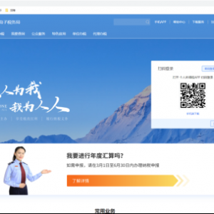 紅河州政務服務網(wǎng)入口及高頻事項網(wǎng)上辦理流程