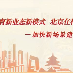 2020年度北京市科學(xué)技術(shù)獎(jiǎng)人物獎(jiǎng)提名書目錄