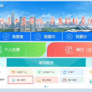 常州市行政審批局各部門負責(zé)人及聯(lián)系電話