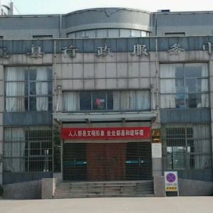 廬江縣數據資源局各部門負責人及聯(lián)系電話